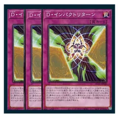 2025年最新】遊戯王ディフォーマーの人気アイテム - メルカリ