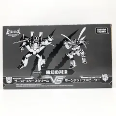 超レア！トランスフォーマーズ　限定　スタースクリーム　ゴーストバージョン Amazon.co.jp: e-HOBBY限定 トランスフォーマー ﾏｽﾀｰﾋﾟｰｽ MP-03G