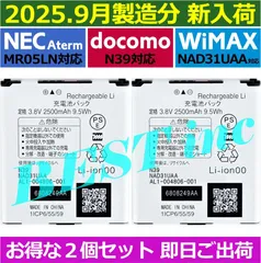 2025年最新】WX01jの人気アイテム - メルカリ