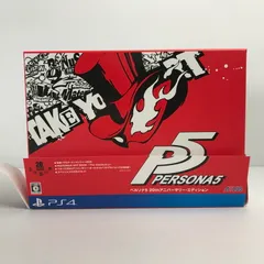 【中古美品】 ペルソナ5 20th アニバーサリーエディション(ETC) PS4 プレイステーション4 プレステ4 ソフト [CERO区分_C/ 15歳以上対象] 【027-250116-mh-08-fuz】