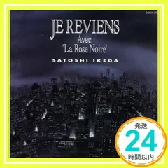 JE REVIENS ／CD4枚 2026年最新】JE REVIENSの人気アイテム - メルカリ