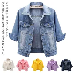  デニムジャケット 七分袖 デニムジャケット レディース デニム 七分袖 大きいサイズ 春秋 Gジャン 長袖 ショートジャケット ライトアウター 着?せ ジャケット 重ね着 レイヤード お洒落 カジュ#cjfj143263