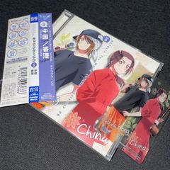 [全カード付]ヘタリア The World Twinkle　1~8セット Amazon.co.jp: ヘタリア The World Twinkle 日本 1 8 完成品