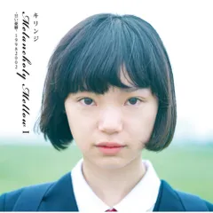 メガジャケ付 未開封新品 KIRINJI エイリアンズ 収録ベスト・アルバム Amazon.co.jp: エイリアンズ: Music