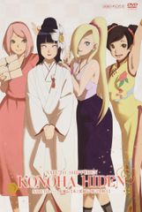 NARUTO-나루토- 질풍전 키노바 비전 축언 날씨 1 [초회 사양 한정판] [DVD](중고품)