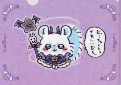 【中古】クリアファイル モモンガ ホログラムA4クリアファイル 「ちいかわ なんか小さくてかわいいやつ まじかるちいかわ」