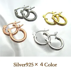 シルバー925 ワンタッチフープピアス変色防止加工 プラチナコーティング シルバー ゴールド ピンクゴールド ブラックコーティング メール便 送料無料 プレゼント 春夏秋冬 大人気