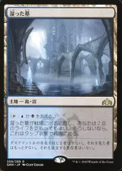 2026年最新】湿った墓の人気アイテム - メルカリ