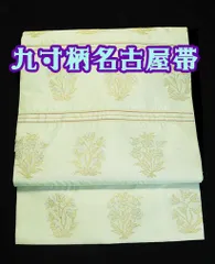 正絹　全通柄九寸名古屋帯　★★★　【長尺】　(30.5/370)　横段　植物紋　中古《ふだんきもの杏》20695
