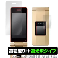 2025年最新】かんたん携帯11の人気アイテム - メルカリ