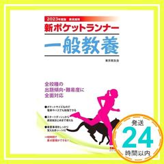 Item thumbnail for item 4dd18462-a42c-4a4c-84fe-dadc8140dc36