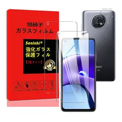 2025年最新】redmi note 9tフィルムの人気アイテム - メルカリ