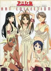 【中古】アニメムック ≪イラスト画集≫ アニひな ART COLLECTION