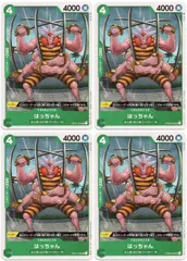 【中古】 ONE PIECEカードゲーム ワンピースカードゲーム はっちゃん OP-03 OP03-033 UC CHARACTER キャラクター 緑 魚人族/東の海/アーロン一味 4枚セットのサムネイル