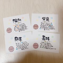 命名書 卒団 卒業 お祝い チームなど お名前入りポエム オーダー受付中 卒業 卒部 卒園 卒業 先生 命名書 お名前入りポエム オーダー