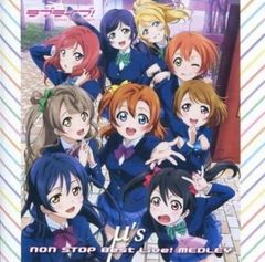 μ's NON STOP Best Live! MEDLEY TSUTAYA 한정 [CD, 음악 중고 CD] 렌탈 떨어짐