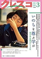 歌謡曲バンドスコア22」 田原俊彦 欧陽菲菲 小泉今日子 柏原芳恵