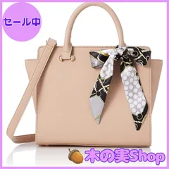 【大安売り】[イーエルエー] レディーストートバッグ フォーマル ミニ 2WAY 卒業式 入学式