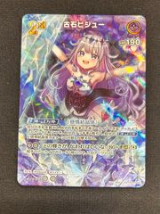 ポケモンカード ミミッキュ CHR PSA10 - メルカリ