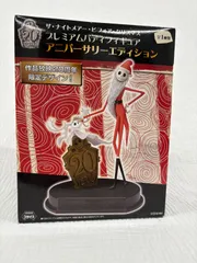ナイトメアー・ビフォークリスマス　フィギュア　ジャンク品 2025年最新】20thナイトメアビフォアクリスマスフィギュアの人気