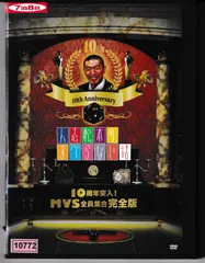 2024年最新】人志松本のすべらない話の人気アイテム - メルカリ