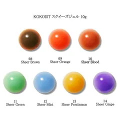 ココイスト KOKOIST スクイーズジェル 10g 【7色からご選択】 アート用ジェル 8-14 立体的 3Dネイル 立体ネイル チューブタイプ カラージェル ジェルネイル セルフネイル ネイルアート 宇宙ネイル 奥行き感 ソフトジェル ソークオフ 送料無料