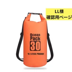 LL様専用ページ　リュック バッグ メンズ 防水 キャンプ