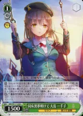 2025年最新】大島一千子 ヴァイスの人気アイテム - メルカリ