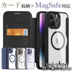 【美品・未使用新品】iphone 14 Pro ケース MagSafe 対応 iPhone13 Pro Max ケース 手帳型 iPhone14 Plus ケース 耐衝撃 スマホケース ICカード収納 iPhone 14 カバー 財布