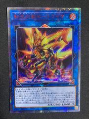 YCSJ TOKYO 2025 上位賞 五芒星スリーブ　未開封　遊戯王 YCSJ TOKYO 2025 上位賞 五芒星スリーブ 未開封 遊戯王 - メルカリ