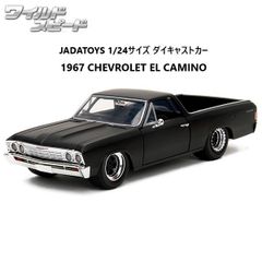 タスマニアンデビル ミニカー シボレー エルカミーノ 1/24 - メルカリ