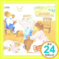 音楽健康優良児 - メルカリ