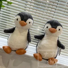  ぬいぐるみ　Amuseable Holly 木の実　クリスマス jellycat ぬいぐるみ Amuseable Holly 木の実 クリスマス