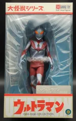 エクスプラス 大怪獣シリーズ にせウルトラマン 少年リック限定版　箱なし エクスプラス 大怪獣シリーズ にせウルトラマン 少年リック限定