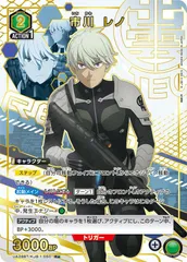 2025年最新】市川レノ パラレルの人気アイテム - メルカリ