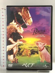 ベイブ ジェネオンユニバーサルエンターテインメント ジェームズ・クロムウェル DVD