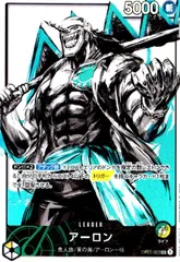 アーロン【L/パラレル】【OP03-022】