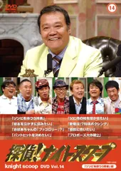 2025年最新】探偵ナイトスクープ dvdの人気アイテム - メルカリ