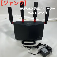 2025年最新】wxr-5700ax7sの人気アイテム - メルカリ