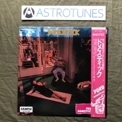 【中古】シングルレコード ８０枚＋オマケ 原田知世、長渕剛、THE ALFEE 他 324I 2025年最新フォーライフレコードの人気アイテム - メルカリ