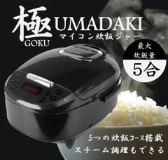 【開封済・未使用品】ルームメイト(ROOMMATE) 5合炊きマイコン炊飯ジャー RM-210H-BK