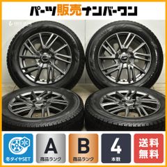 【バリ溝 美品】WAREN 15in 5.5J +43 PCD100 ヨコハマ アイスガード iG60 185/65R15 アクア フィールダー MAZDA2 デミオ ノート 送料無料