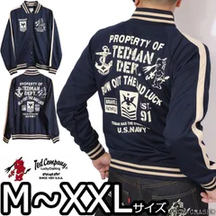 【美品/希少】テッドマン トラックジャケット ジャージ 両面プリント L 美品/希少】テッドマン トラックジャケット ジャージ 両面