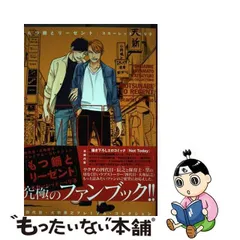 2024年最新】スカーレットべリ子の人気アイテム - メルカリ