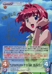 ChaosTCG カオス ヴァルキリー 向坂環 SR サイン SP ヴァルキリー「向坂 環」(サイン入り) 販売 | ダンジョン