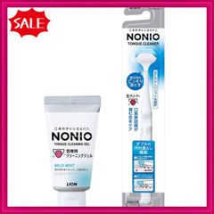 【人気商品】NONIO(ノニオ) 舌クリーナー+舌専用クリーニングジェル