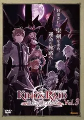 2025年最新】キングスレイドの人気アイテム - メルカリ