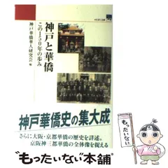 2024年最新】華人の人気アイテム - メルカリ