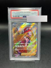 ポケモンカード セレナ SR PSA10