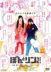 2025年最新】佐倉絵麻の人気アイテム - メルカリ